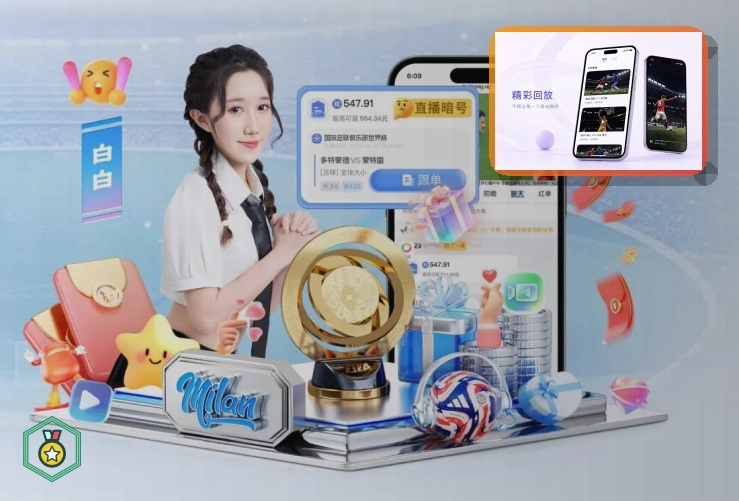 发展历程与平台实力 1